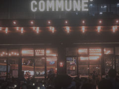 门面-COMMUNE幻师(十亩地店)
