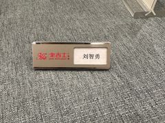 -老吉士酒家(丁香国际店)