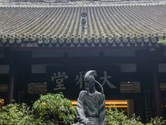 -成都杜甫草堂博物馆