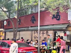-黑竹香鸡(营和巷店)