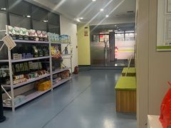 -瑞鹏宠物医院·爱宠堂·骨外专科(西荷分院)