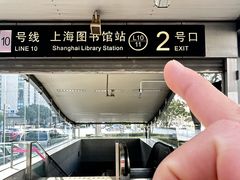 -亿视康青少儿眼镜(五官科店)