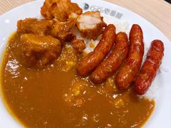 炸鸡块咖喱蛋包饭-CoCo壱番屋