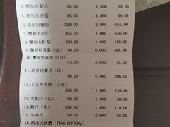 -王宝和酒家(黄浦店)