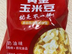 -海底捞火锅(关山保利店)
