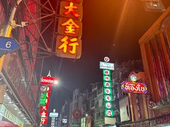 -唐人街(耀华力路)