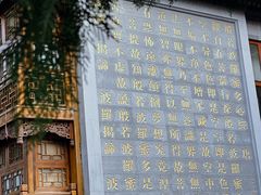-八大处公园