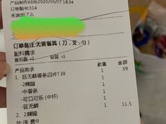-麦当劳(朝阳北路店)