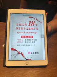-丽妍雅集 Rubis SPA