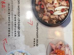 -芳村榕树头叹佬鸡煲(体育西店)