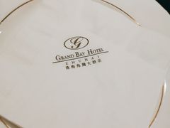 -海湾壹品·粤菜·早茶·烤鸭(拱北店)