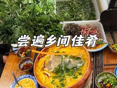 -三锅莊·牦牛肉火锅·香格里拉特色藏餐宴请餐厅(菱角塘路店)