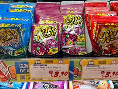 -DON DON DONKI(名珠城店)