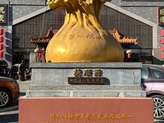 -德顺源·非遗烧麦·老菜(大观园店)