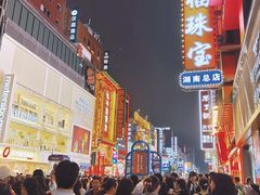 -黄兴南路步行商业街