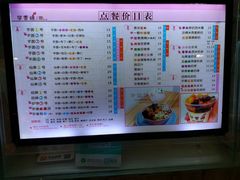 -芋香缘tarosweet(1天地店)