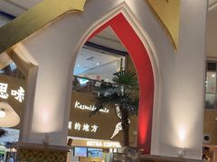 -甘思咪哚·云南艺术餐厅(天河广百店)