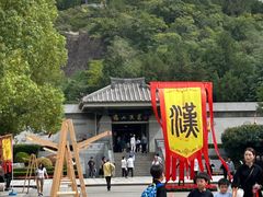 -徐州龟山景区