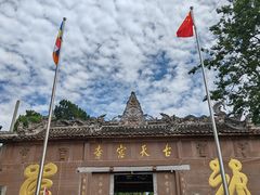 -金堂县云顶石城风景区