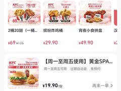 -肯德基(西影路店)