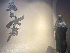 -浙江省博物馆(孤山馆区)