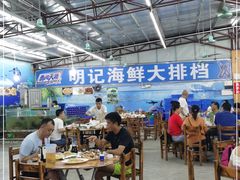 -明记海鲜大排档(巽寮湾店)