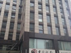 -中国银行(上海交通大学徐汇校区支行)
