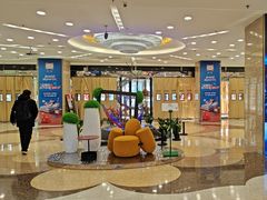 -红星美凯龙北京至尊MALL(东四环中路店)