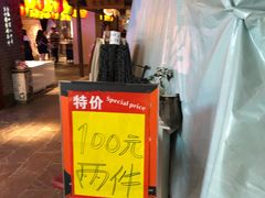 -南京时尚莱迪购物广场(正洪街店)