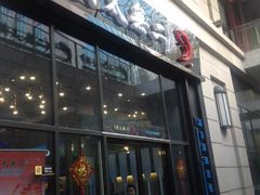 -将太无二·北美传奇寿司(瑞士公寓店)