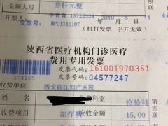 -西安曲江妇产医院-妇科