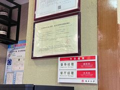 -冯不记米坊(凯德广场店)