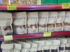 零售区-马鸿记饼家