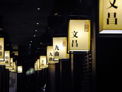 -余欢领鲜火锅(新街口店)