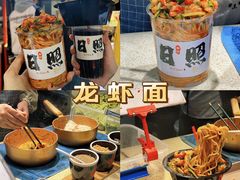 -大学城夜市