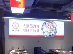 -叶派龙虾·招牌十三香(合肥路首店)