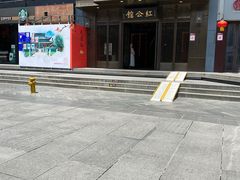 -民国红公馆·秦淮八艳(夫子庙店)