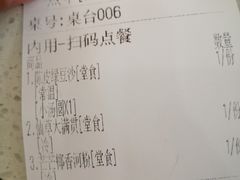 -圆碌碌甜品屋(狮山店)