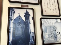 -曹禺故居纪念馆