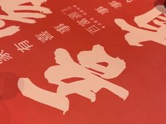 -百富源·海鲜辽菜(和平北大街店)