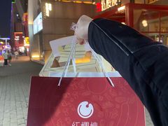 -红樱桃·欢乐餐厅(太原里店)