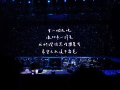 -成都金融城演艺中心