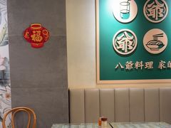 -八爷茶餐厅