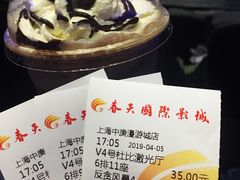 -春天国际影城(中庚漫游城杜比全景声店)