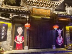 -乾州古城