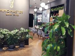 -海马体照相馆|大师(武汉光谷K11店)