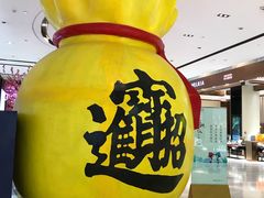 -太原茂业天地购物中心