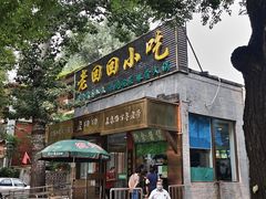 -老回回小吃(百万庄店)