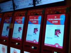 -大光明电影院(南京西路店)