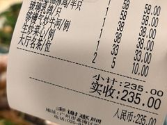 -粤·向群饭店(泮塘路店)